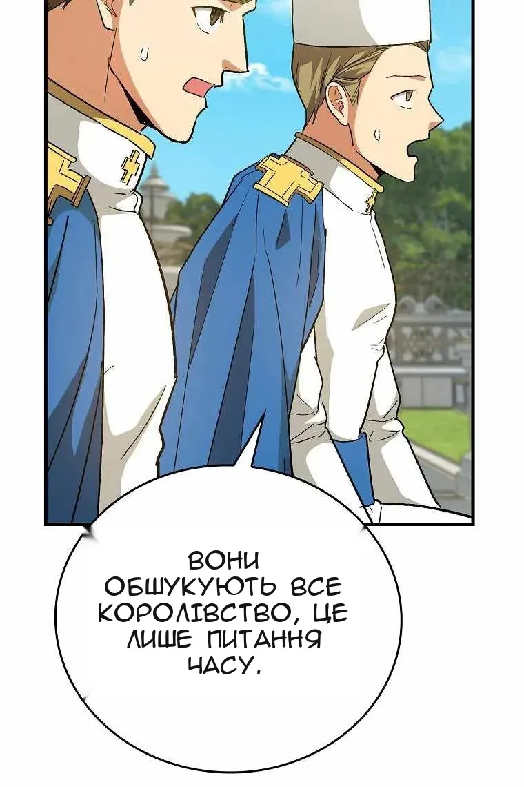 Сторінка 69