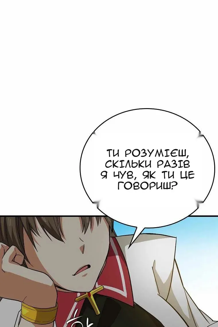 Сторінка 70