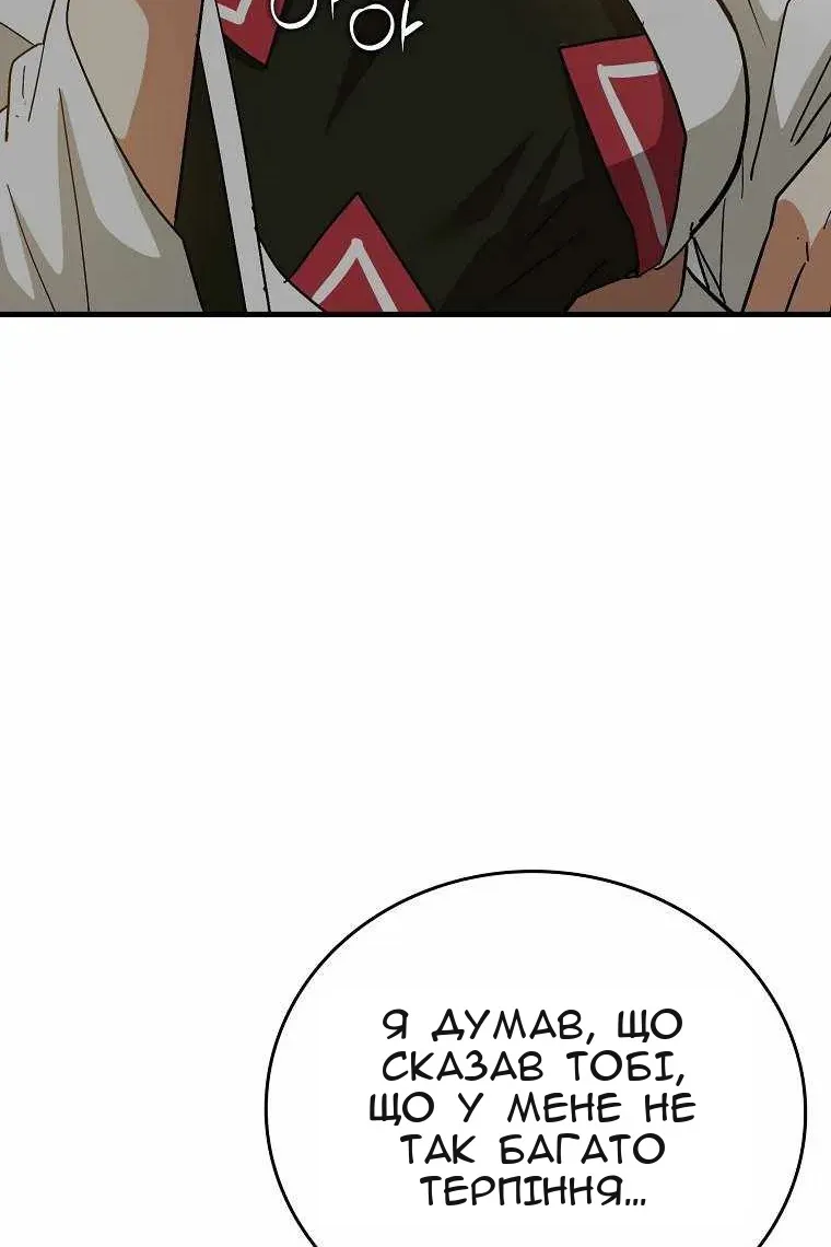 Сторінка 71