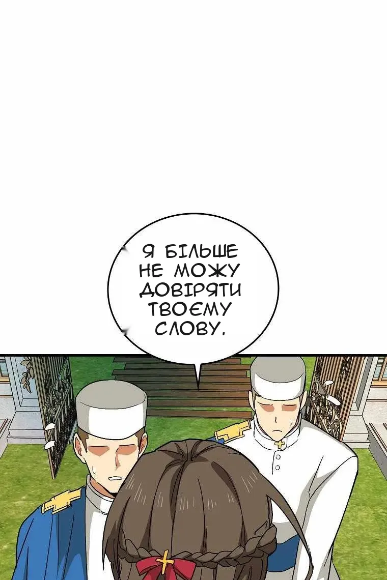 Сторінка 76