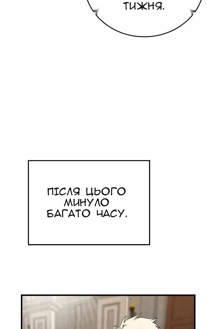 Сторінка 83