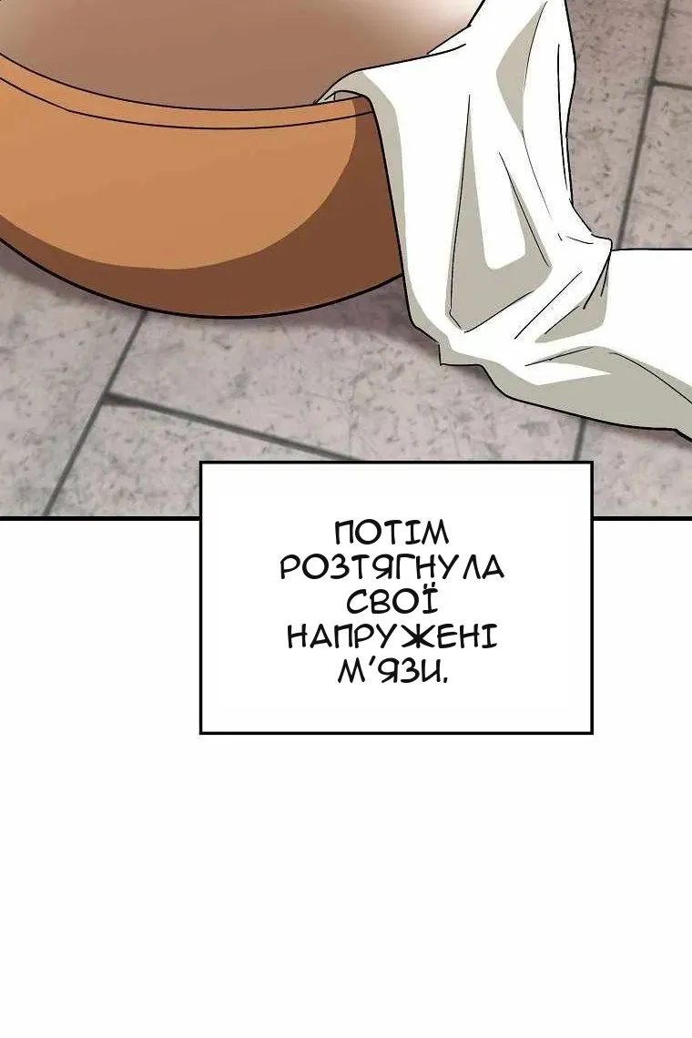 Сторінка 86