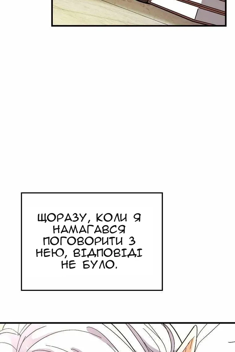 Сторінка 90
