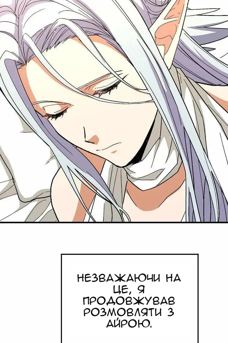 Сторінка 91