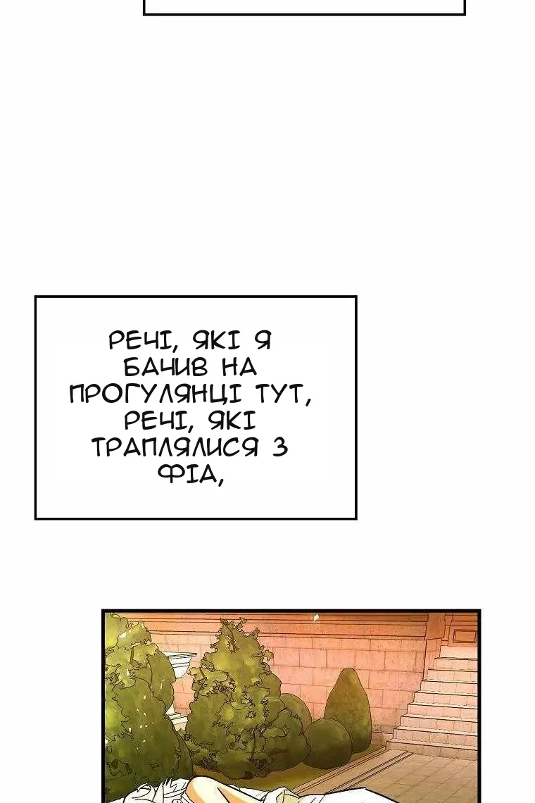 Сторінка 92