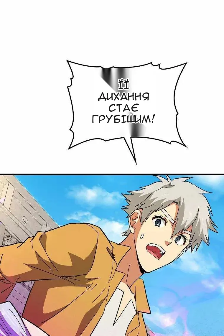 Сторінка 104