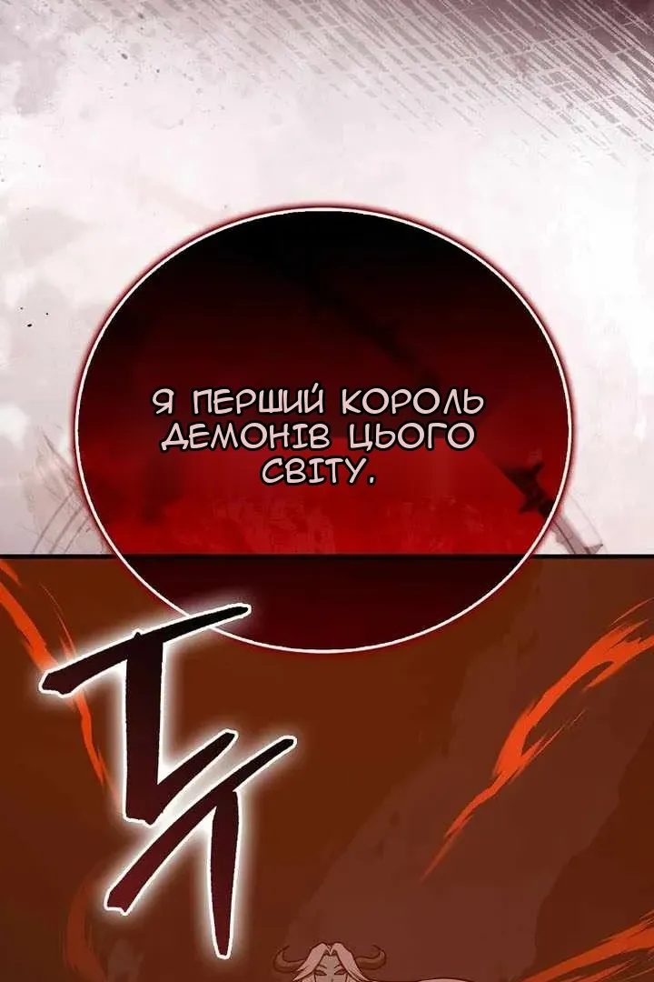 Сторінка 3