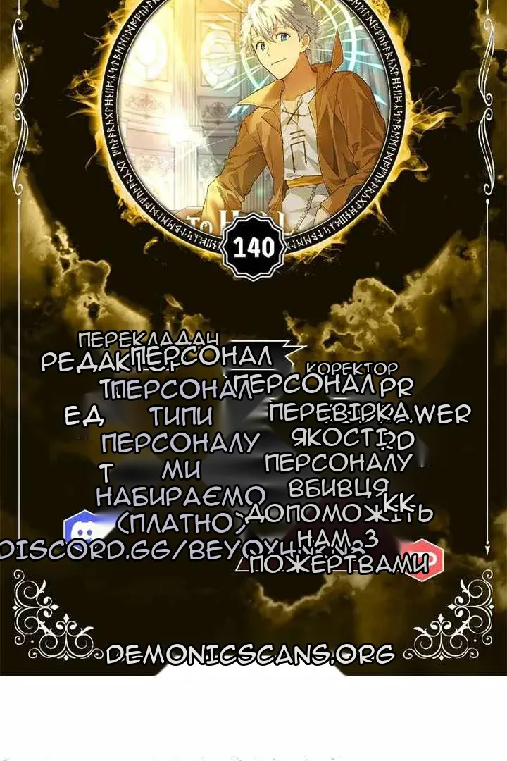 Сторінка 7
