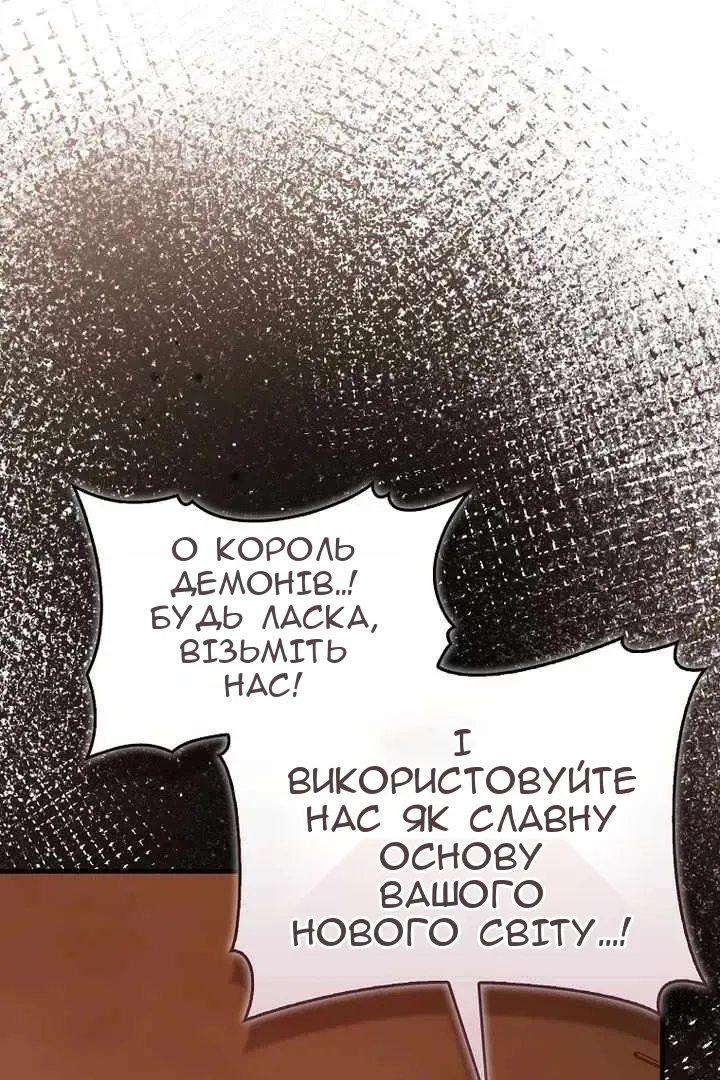 Сторінка 8