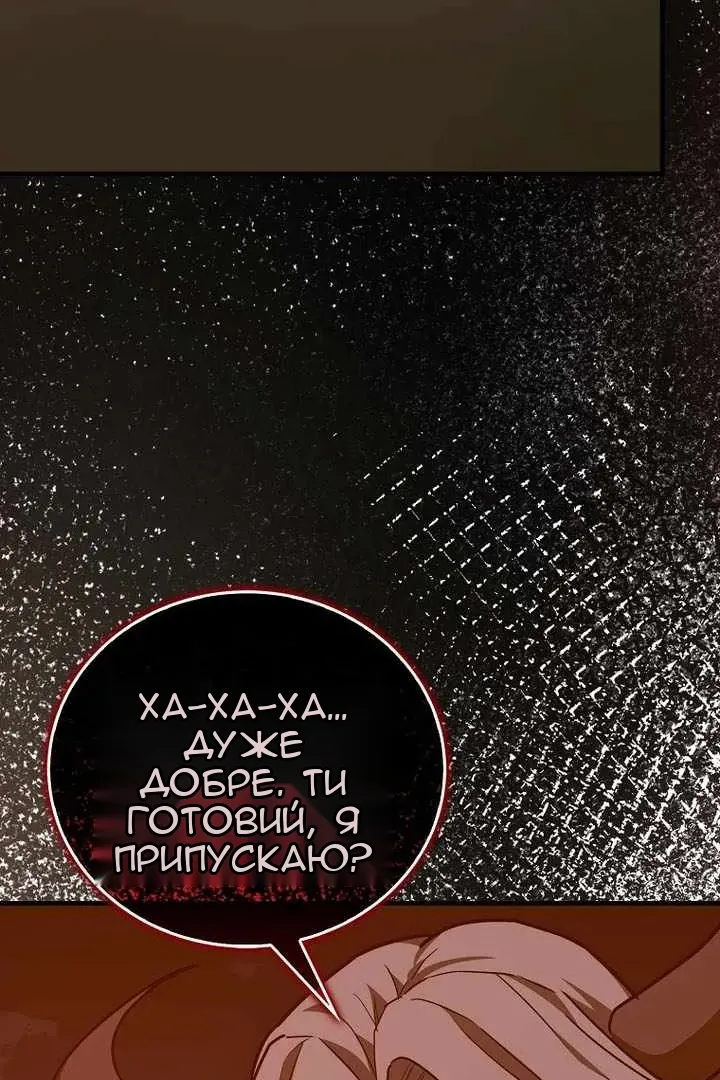 Сторінка 10