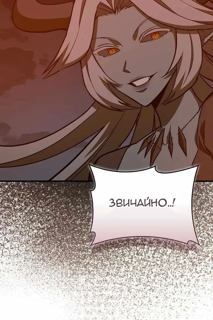 Сторінка 11