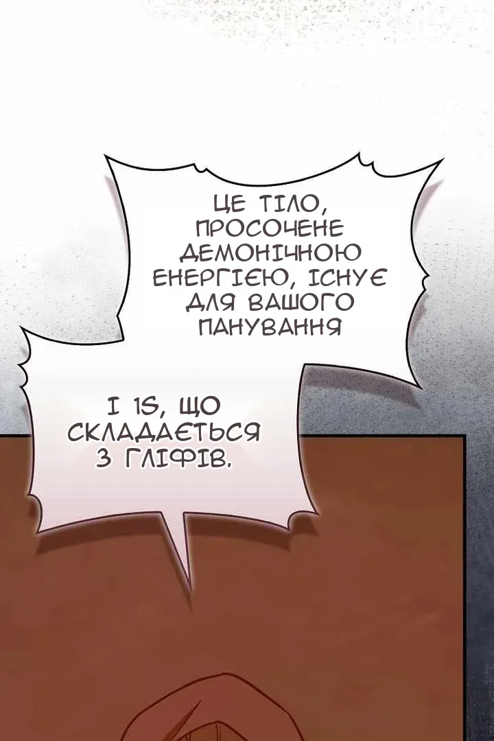 Сторінка 12
