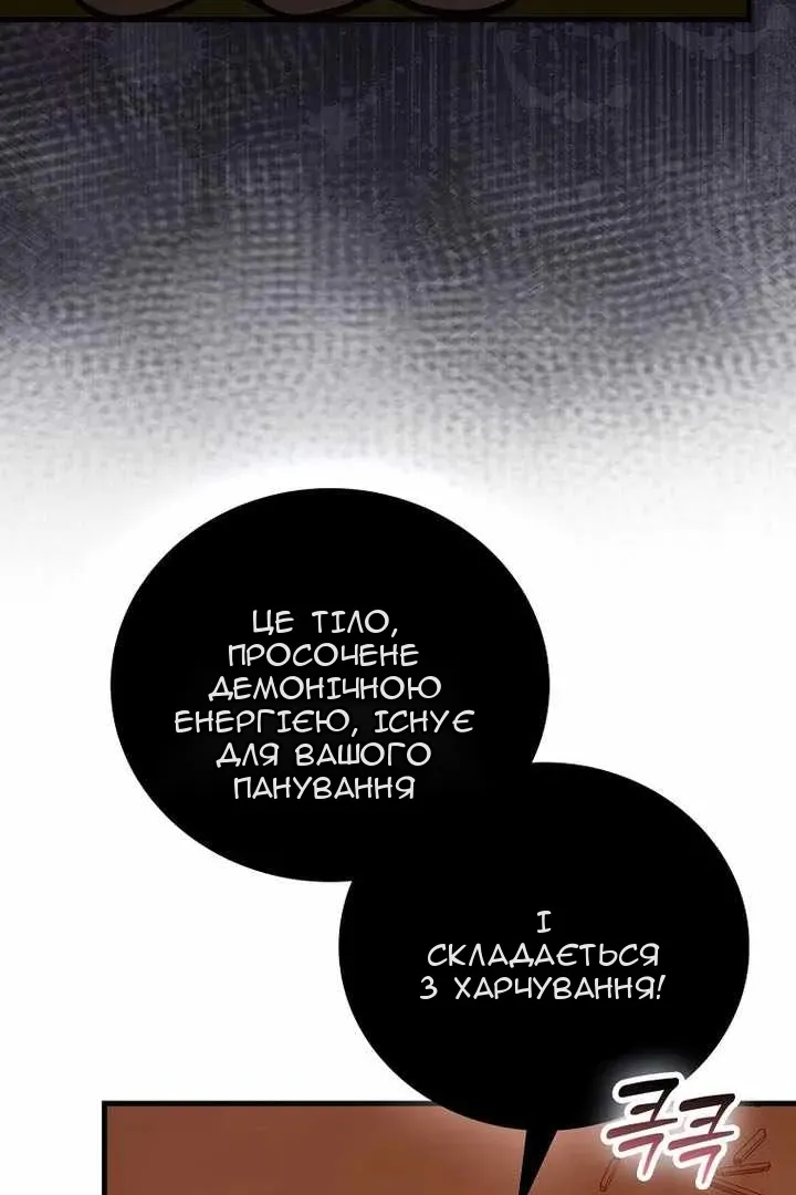 Сторінка 14