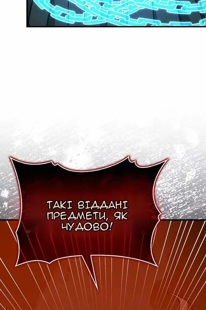 Сторінка 16