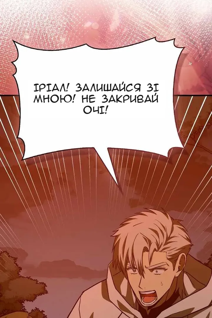 Сторінка 25