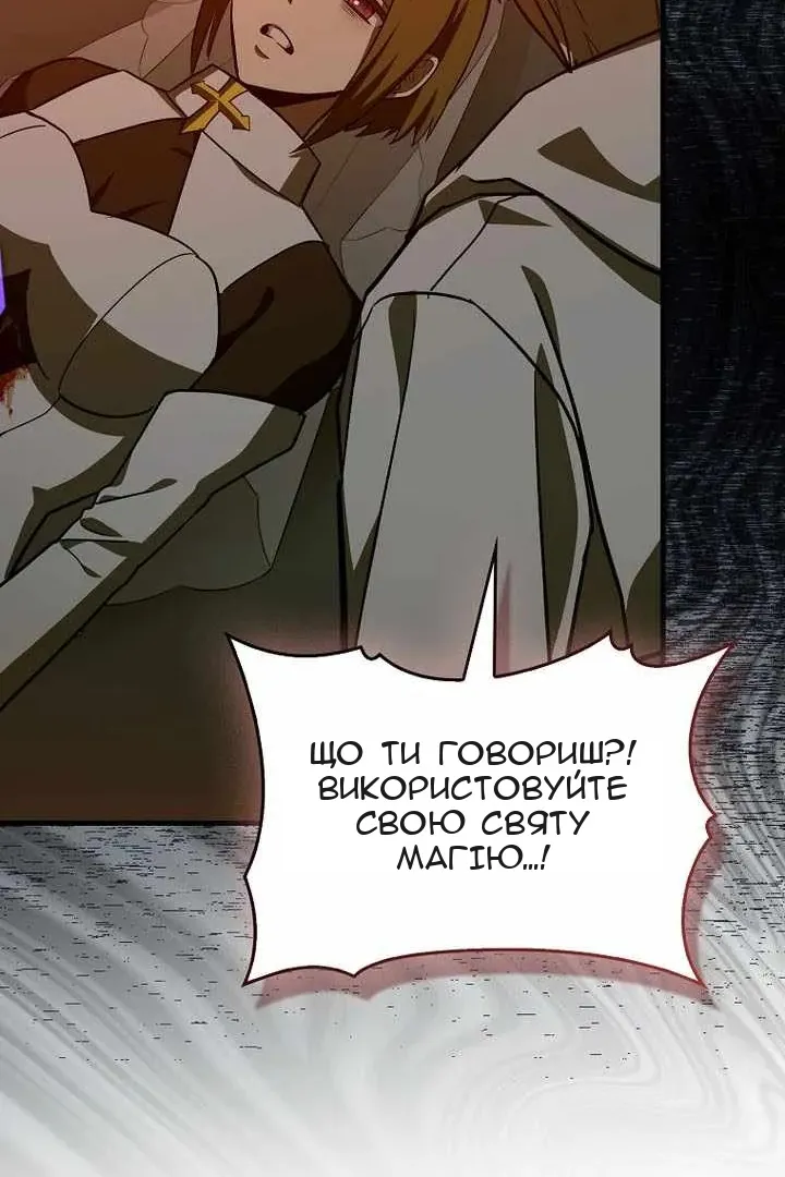 Сторінка 30