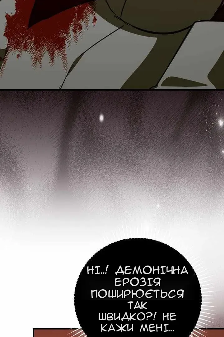 Сторінка 32
