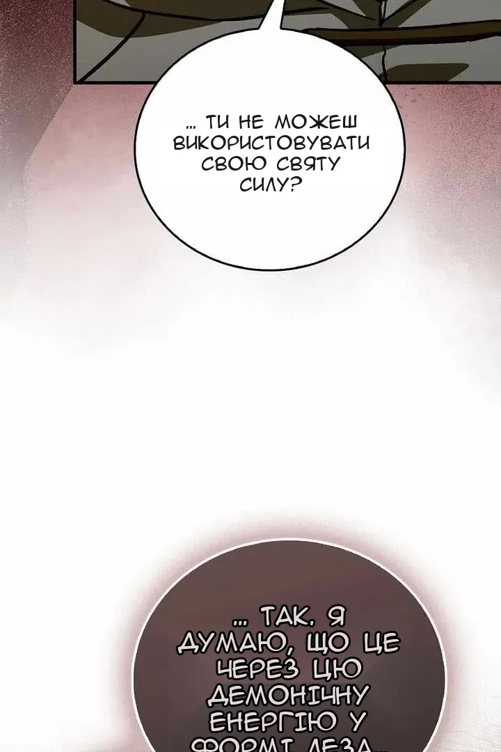Сторінка 34