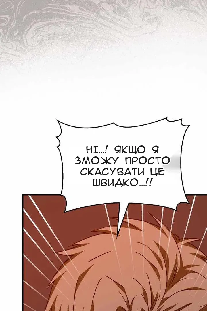 Сторінка 36