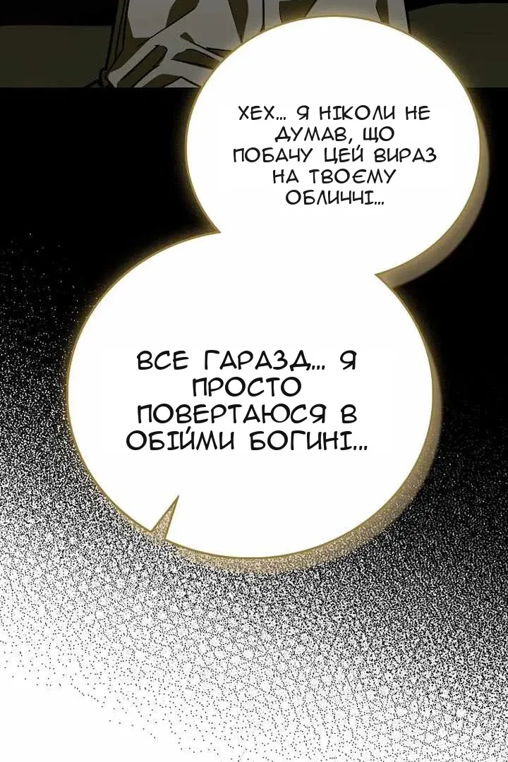 Сторінка 40