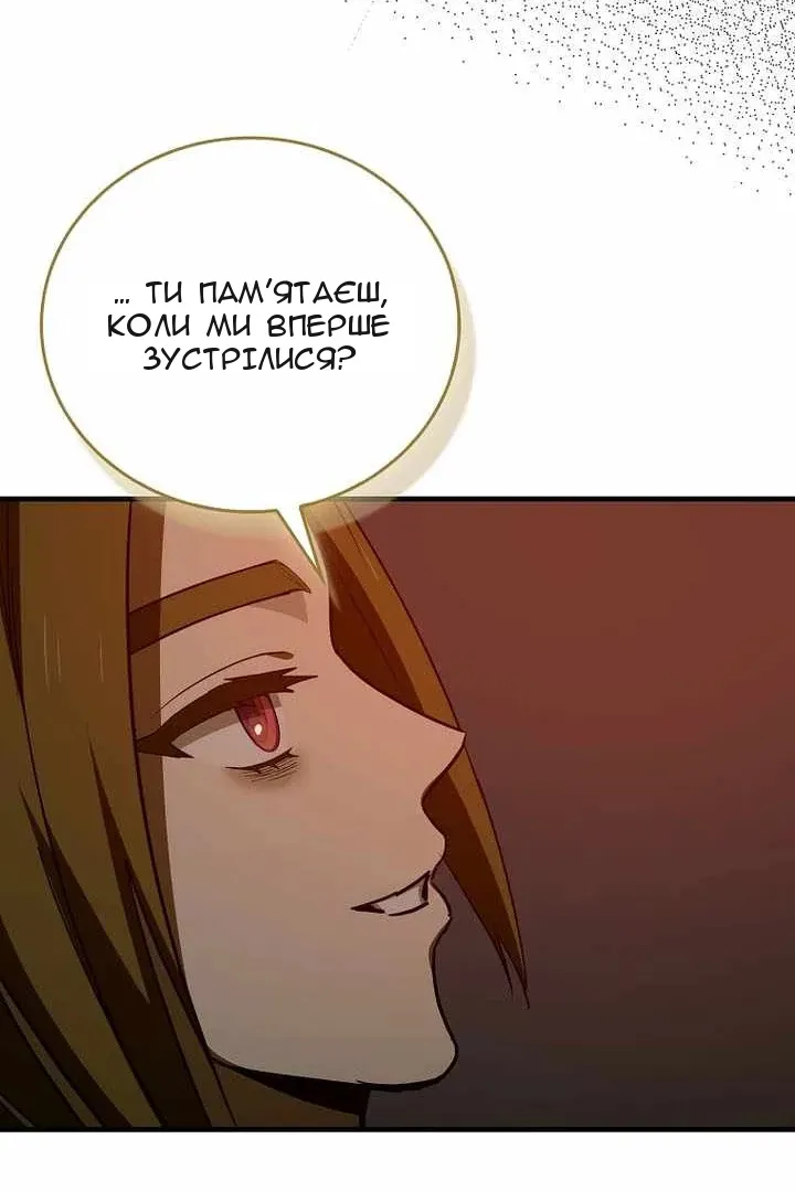 Сторінка 41