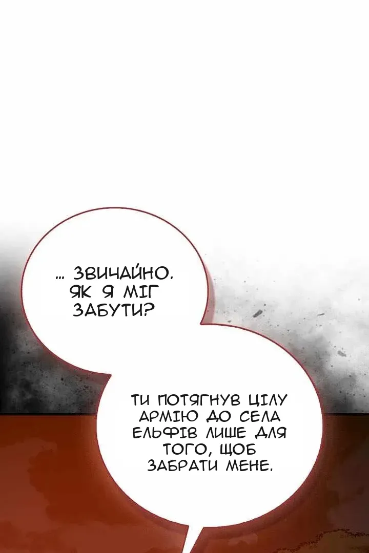 Сторінка 42