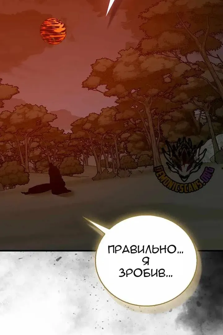 Сторінка 43