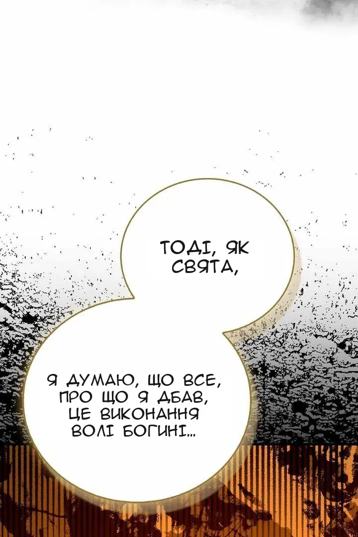 Сторінка 44