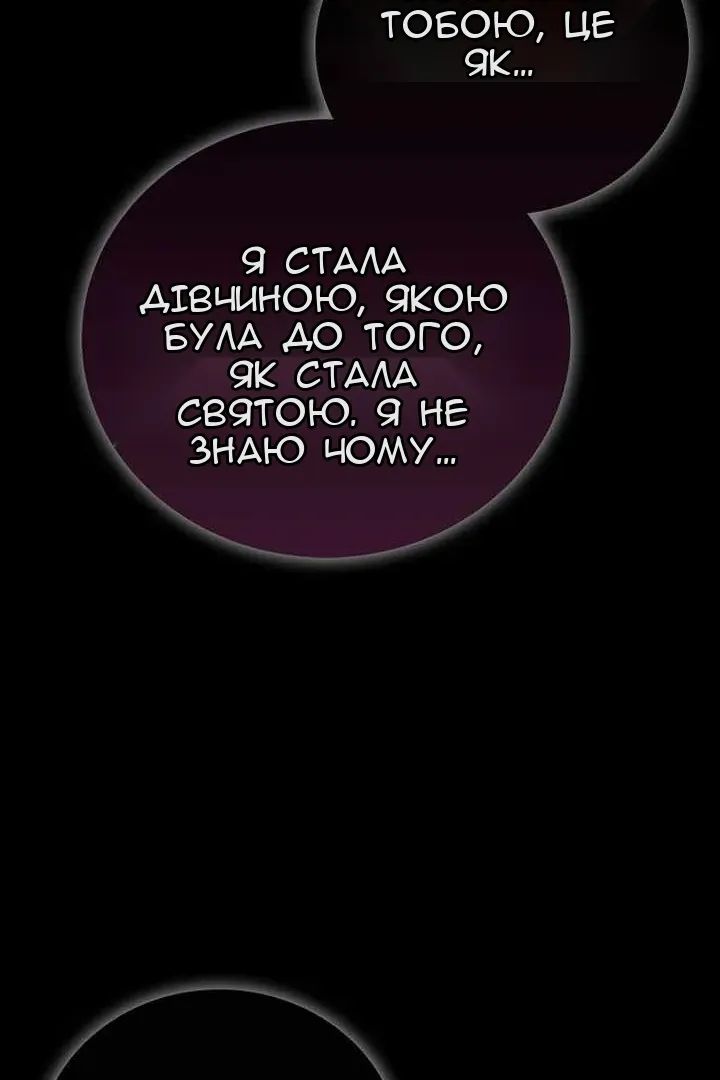 Сторінка 51