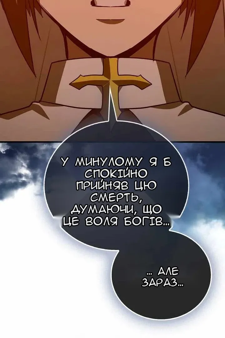 Сторінка 55