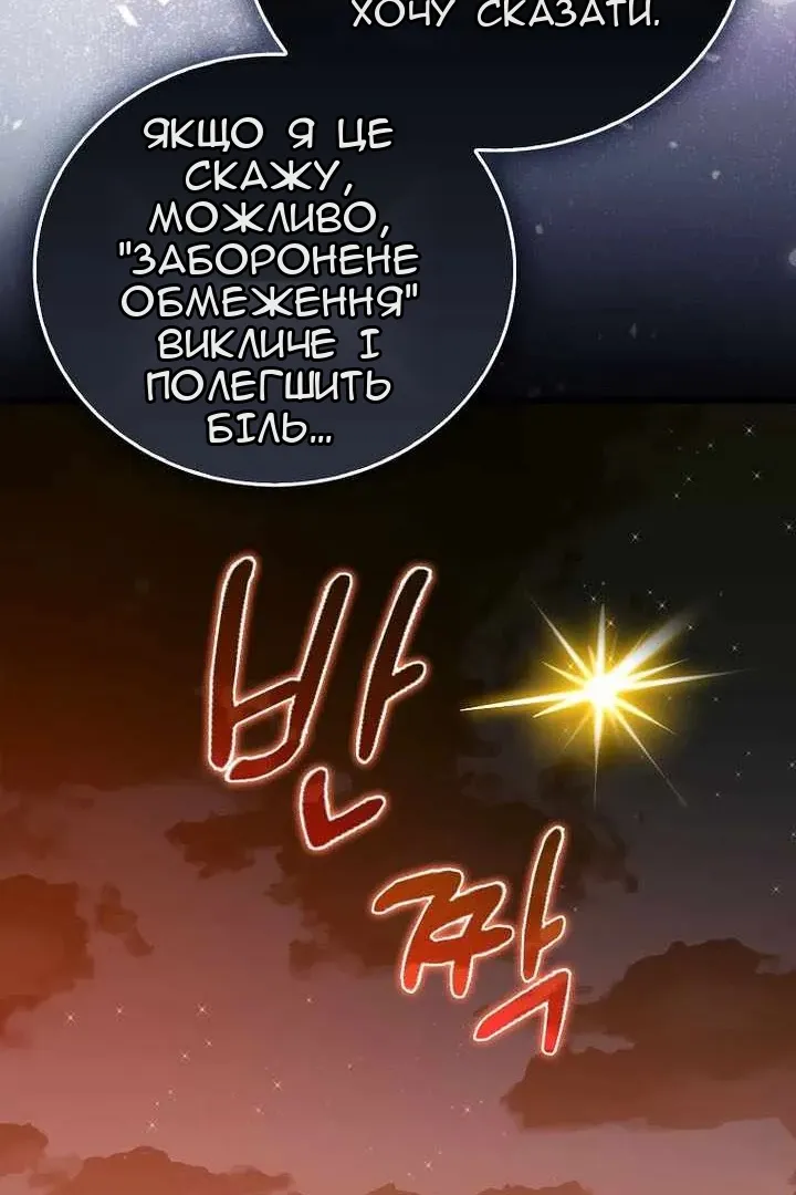 Сторінка 59