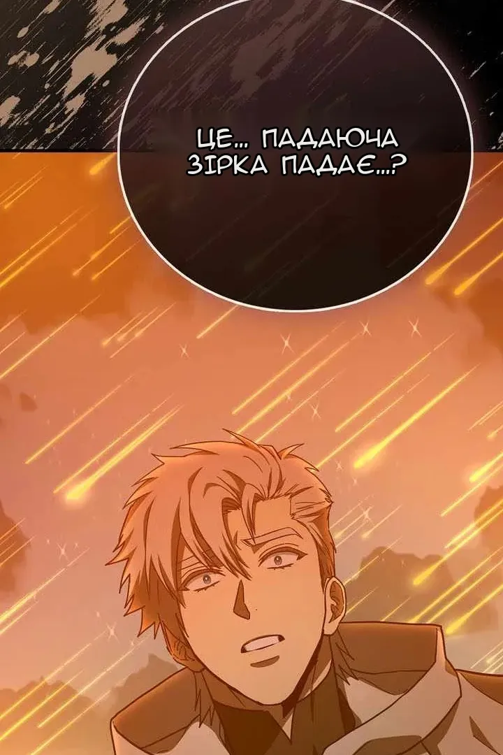 Сторінка 62