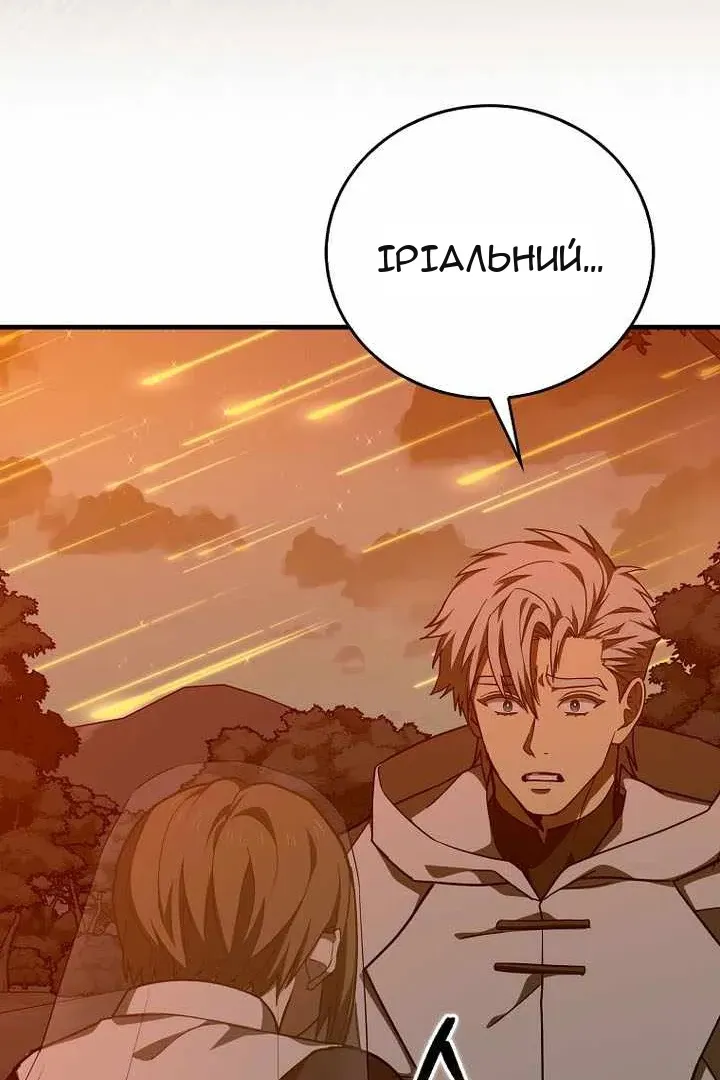 Сторінка 66