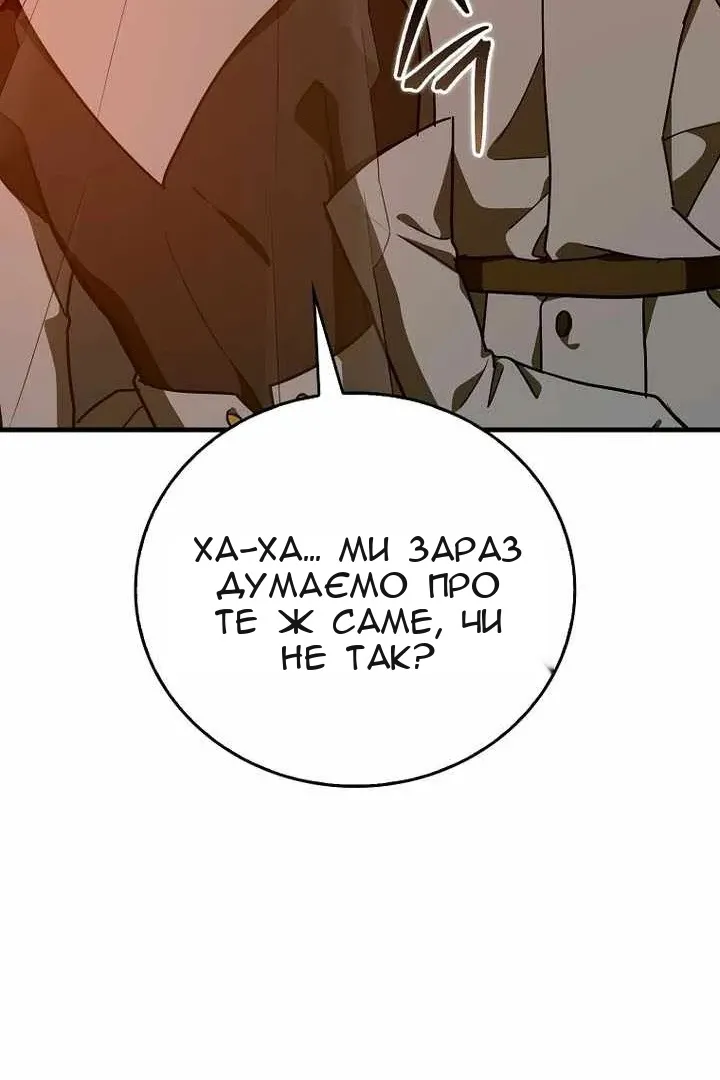 Сторінка 67
