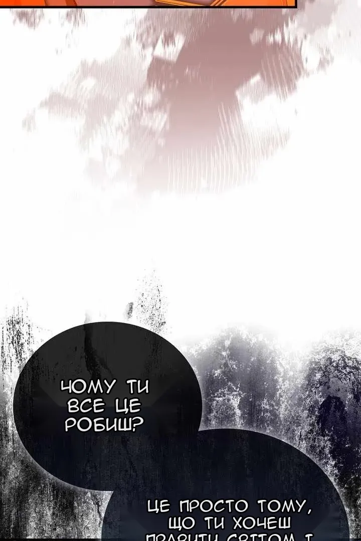 Сторінка 92