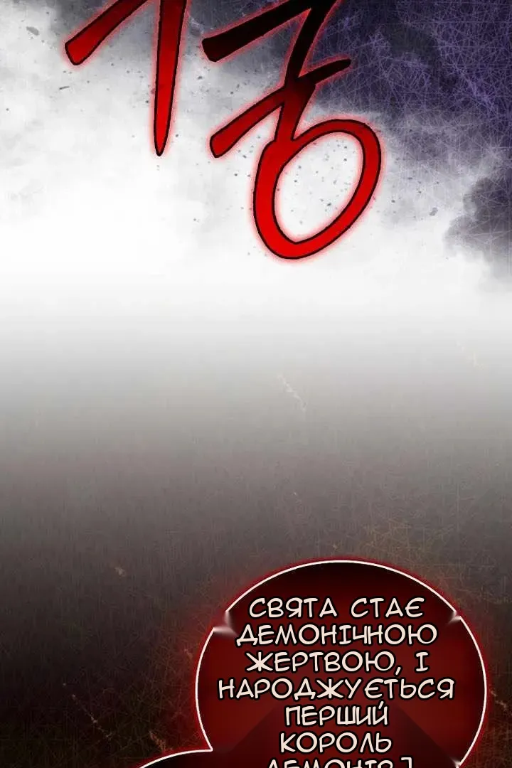 Сторінка 96
