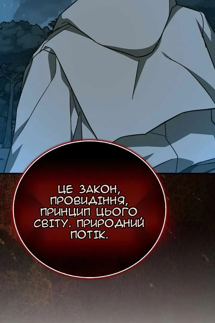 Сторінка 98