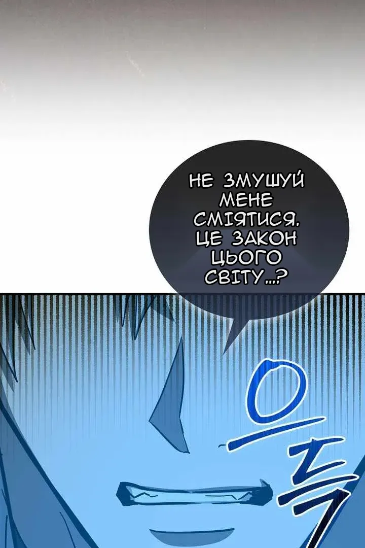 Сторінка 99