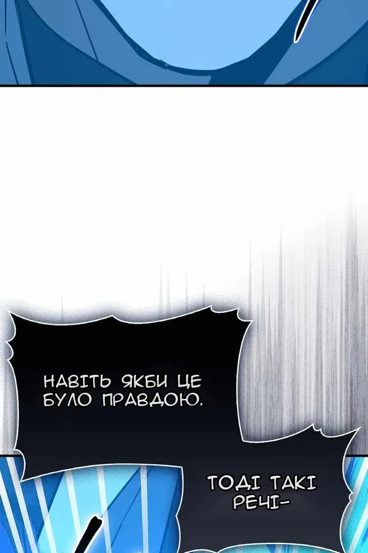 Сторінка 100
