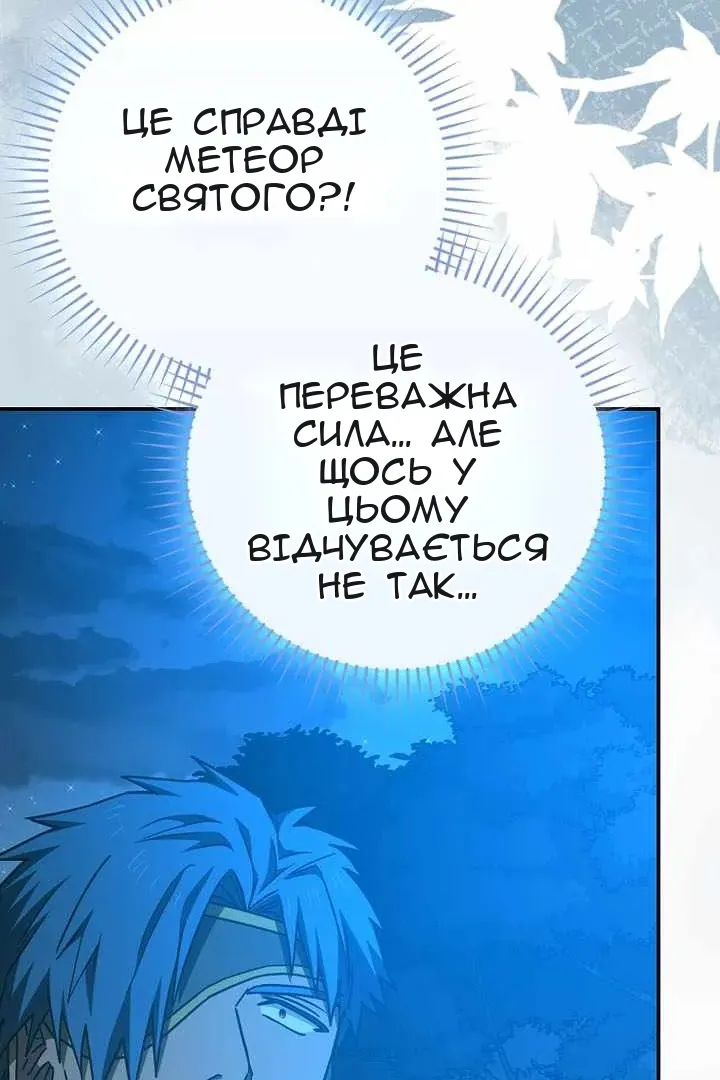 Сторінка 4