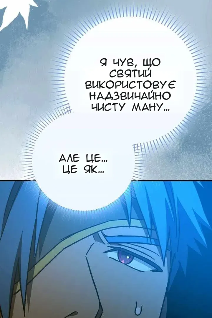 Сторінка 6