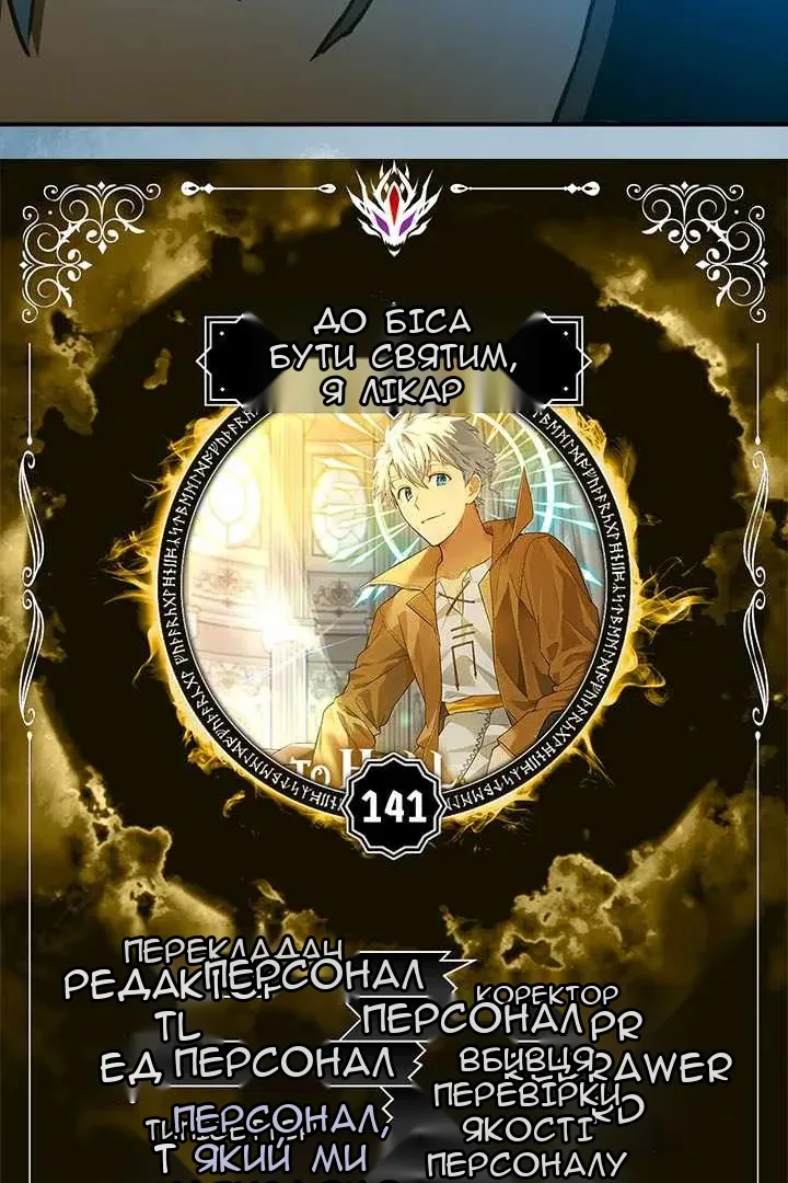 Сторінка 7