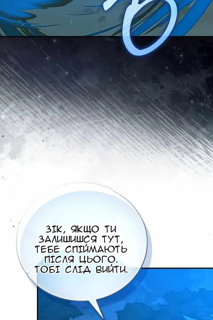 Сторінка 10