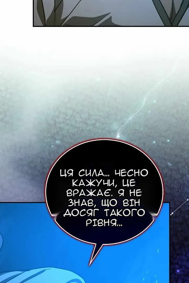 Сторінка 12