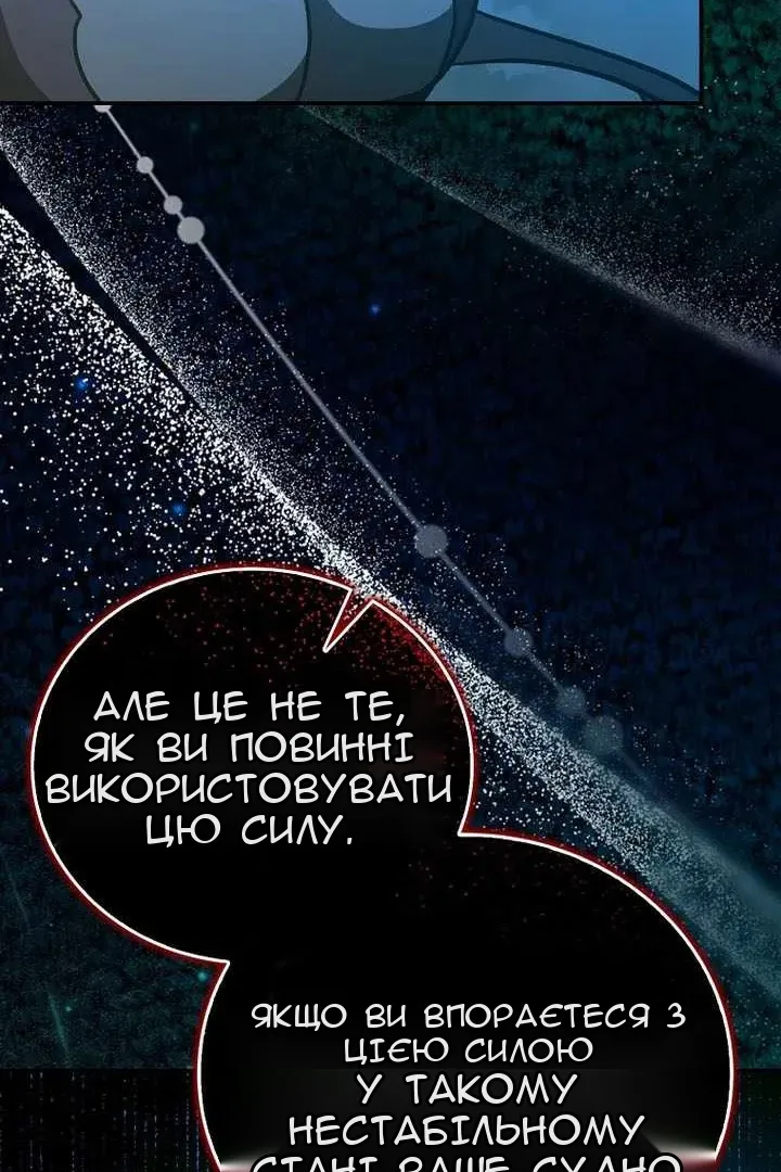 Сторінка 14