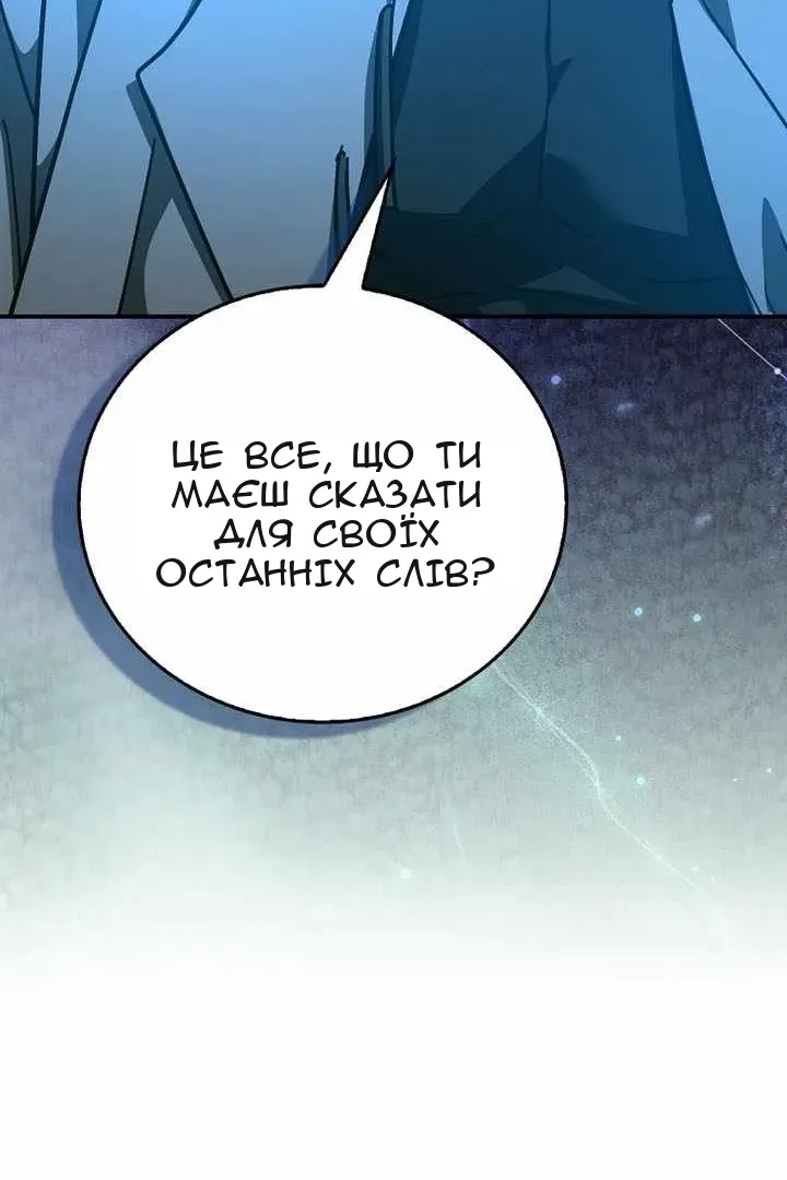 Сторінка 16