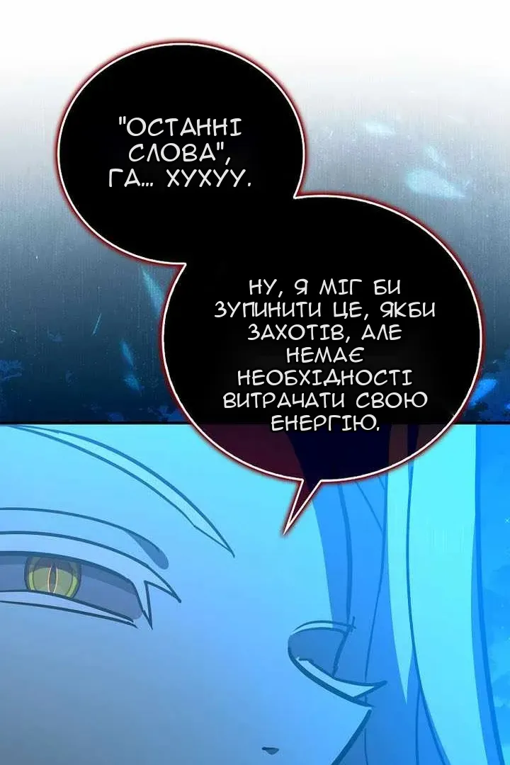 Сторінка 17