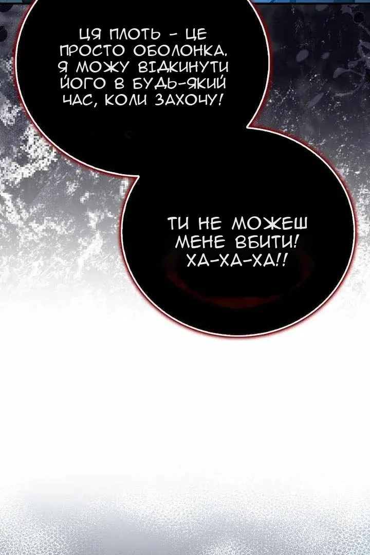 Сторінка 20