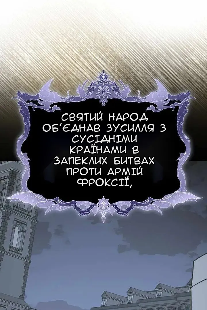 Сторінка 36