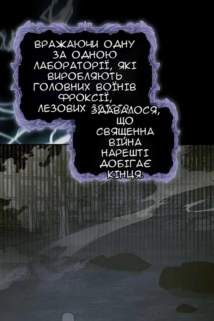 Сторінка 38